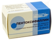 Пентоксифиллин